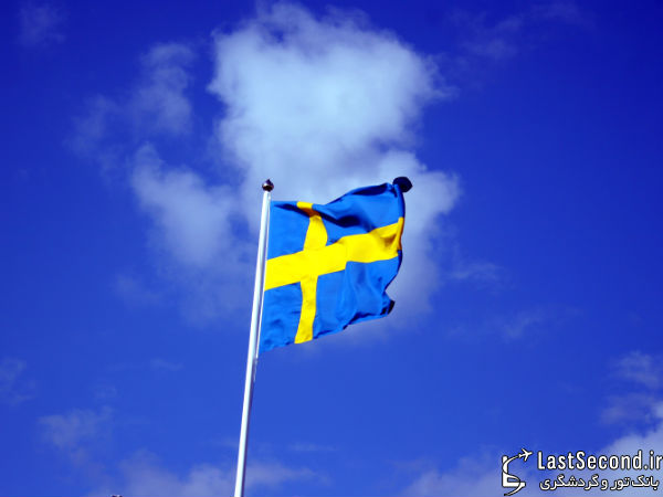 Sweden- سوئد
